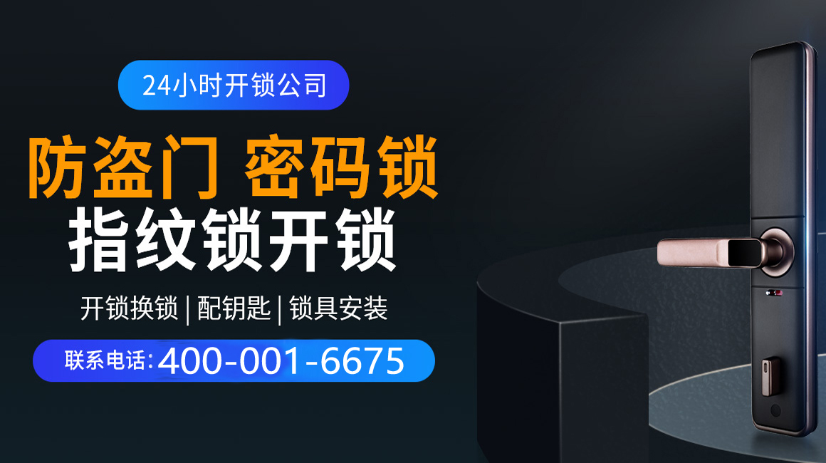 黔东关于我们